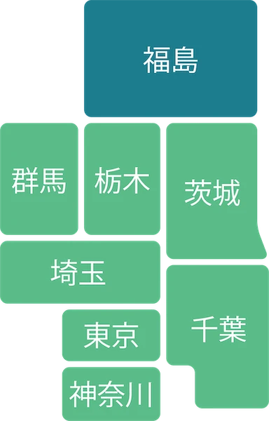 関東エリアの対応範囲